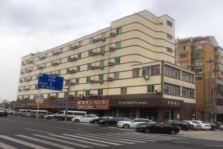 Home Inn Neo Wuxi Xihu East Road Dongting - Image 1
