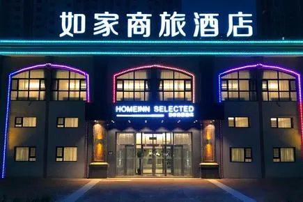 Atour X Hotel Harbin Songbei Rongchuang - Image 1