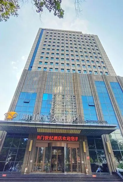 JINGMEN CENTURY HOTEL - Image 1