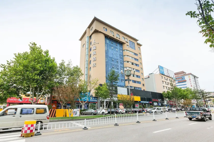 Lavande Hotel Weihai Weigao Plaza - Image 1