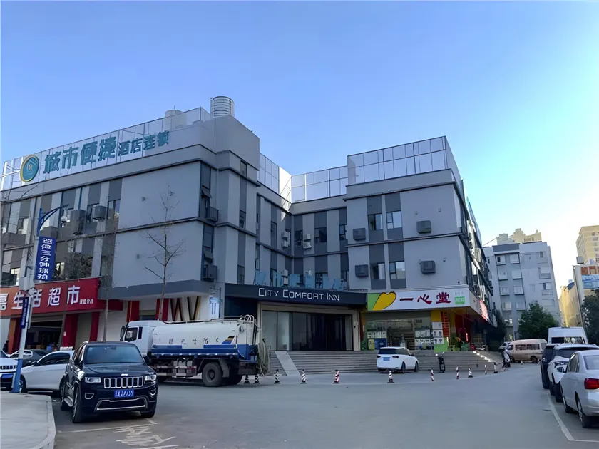 City Comfort Inn Kunming High-speed Railway South Station 7th Street Area - Image 1