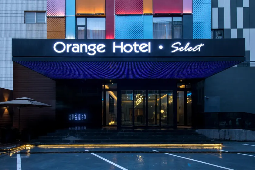 Orange Hotel Jinan Grand View Garden - Image 1