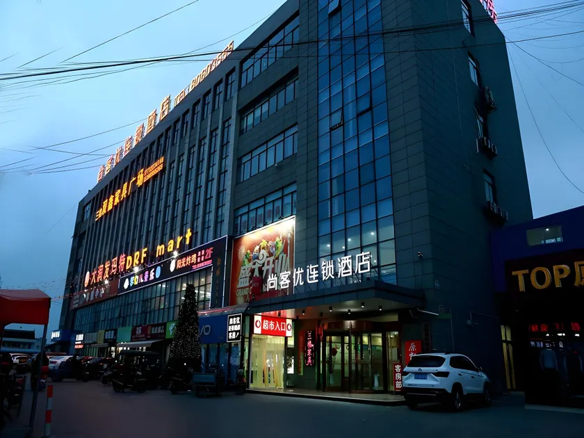 Thank Inn Plus Hotel Nantong Tongzhou District XianFeng Town KaiHao Square - Image 1