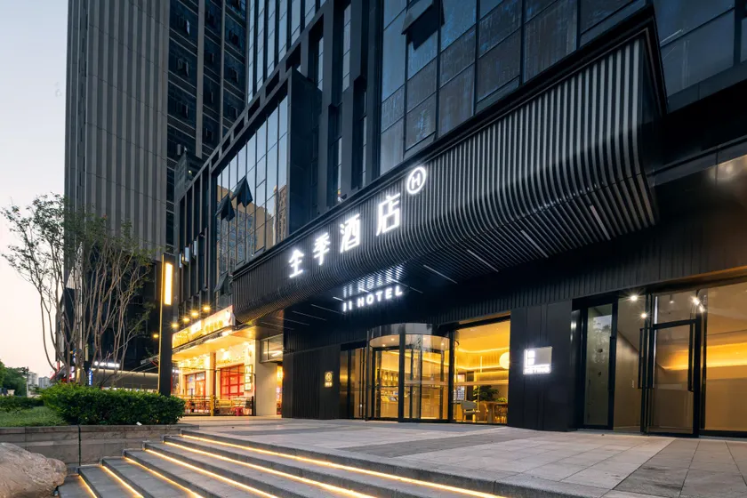 Ji Hotel Chongqing University Town Xijie - Image 1