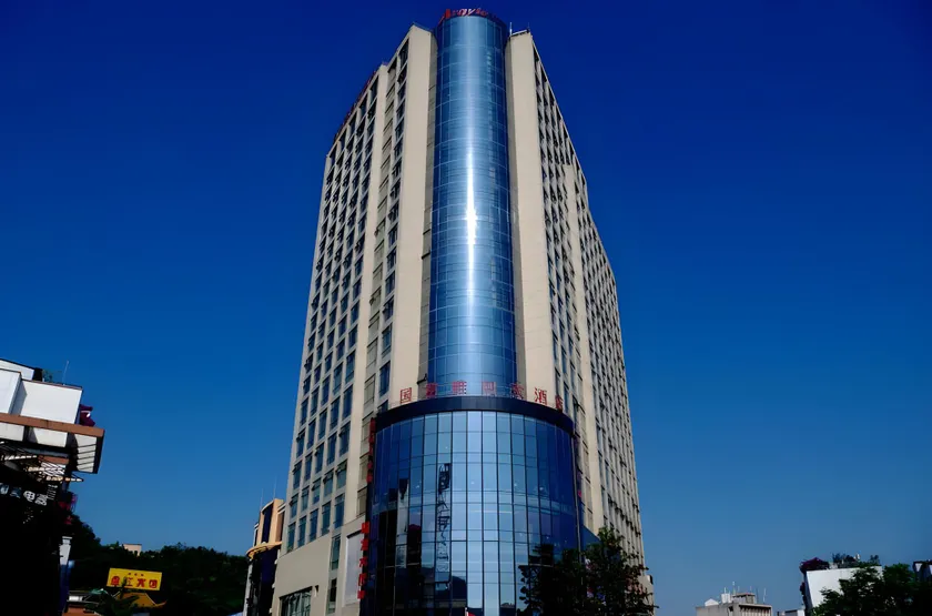 Argyle Grand Hotel Xingyi - Image 1