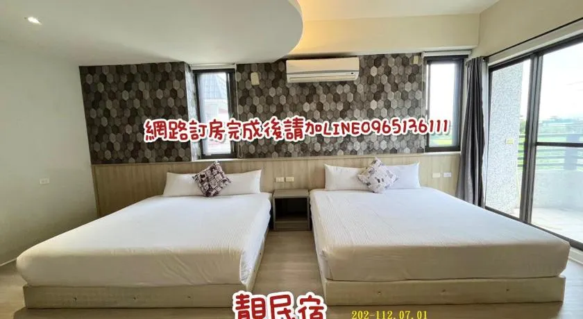靚民宿-每房皆有車位-需付訂金 - Image 1
