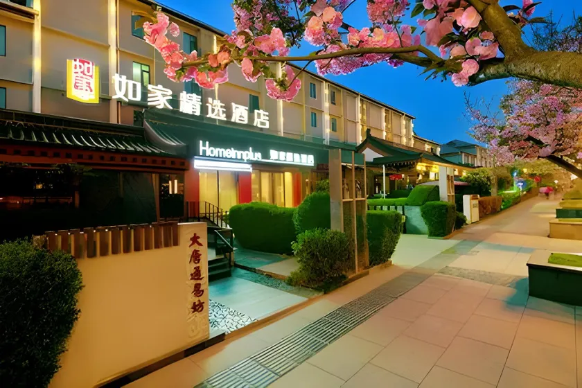 Home Inn Plus Xi'an Big Wild Goose Pagoda Datang Everbright City - Image 1