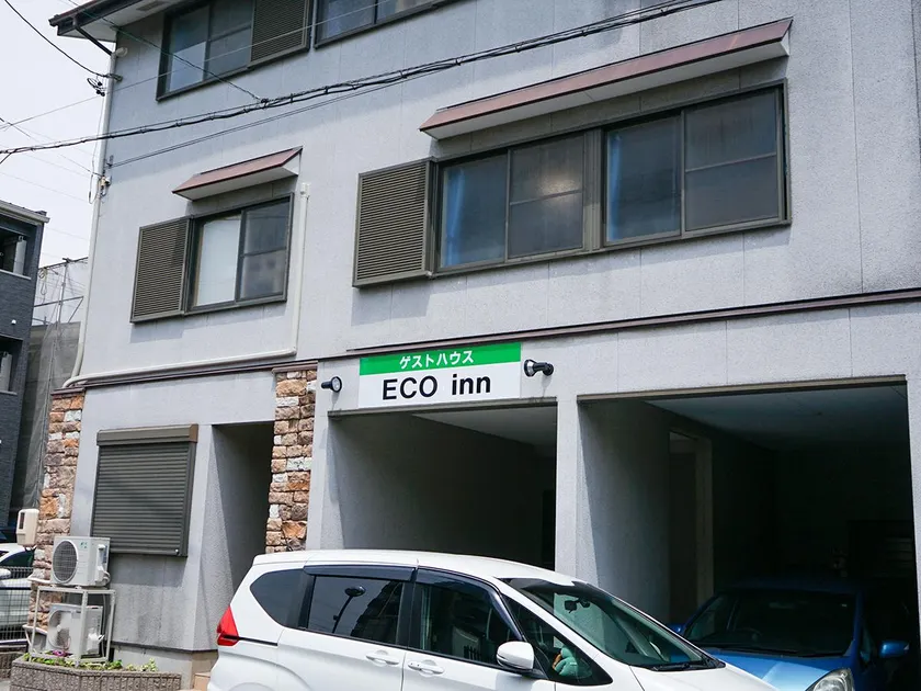 Guesthouse Eco inn - Image 1
