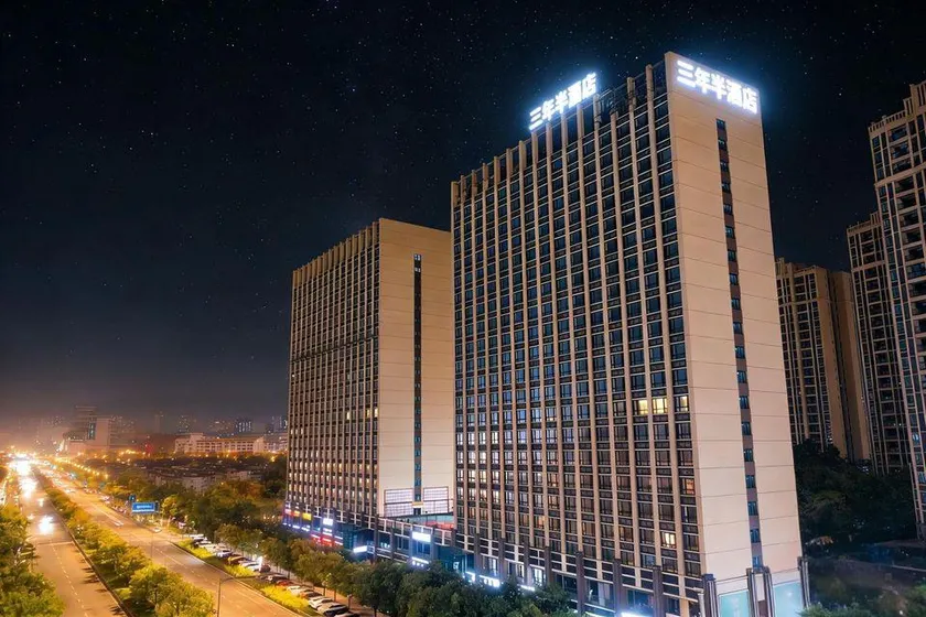 Three and A Half Years Hotel Chongqing - Image 1