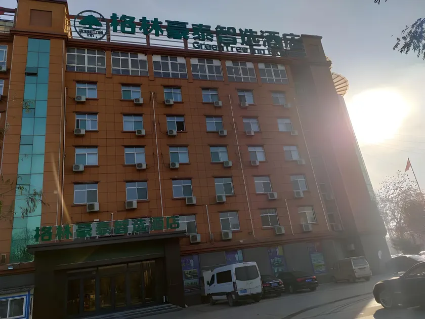 GreenTree Inn Express Liaocheng Guan County Wuxun Road Xinrui - Image 1