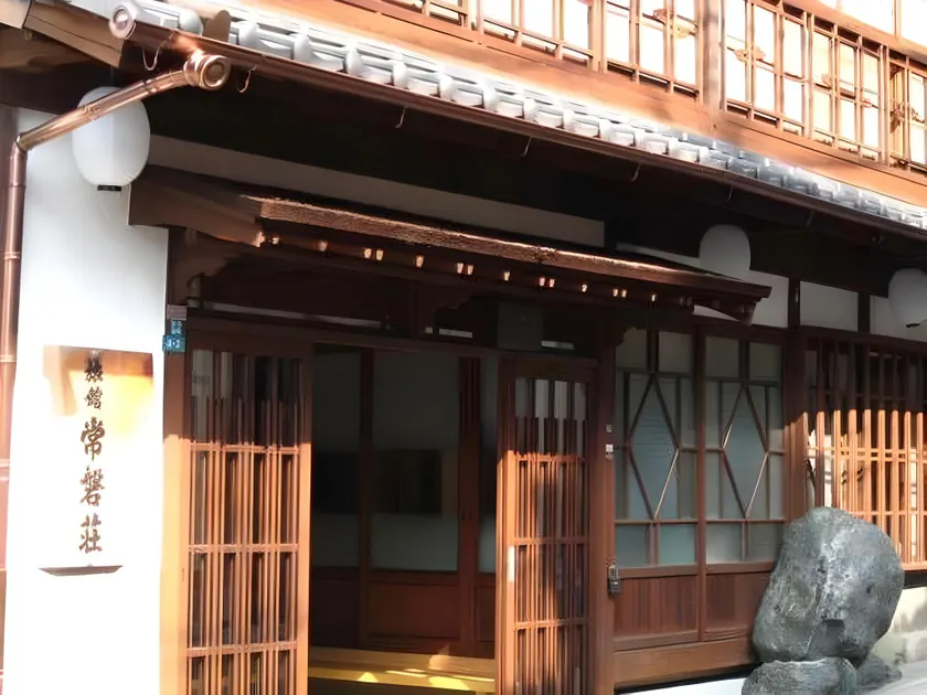 Dogo Onsen Ryokan Tokiwaso - Image 1