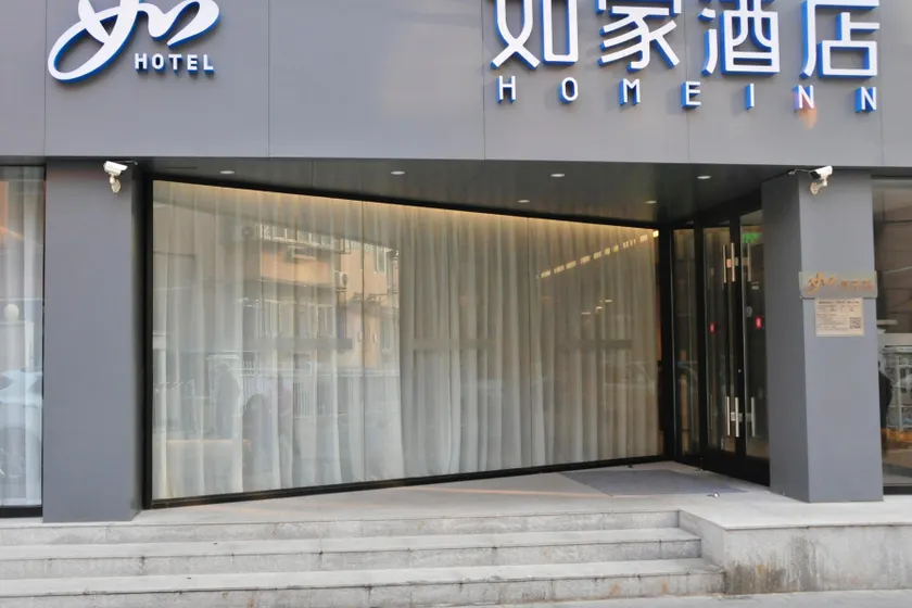 Home Inn Neo Beijing Chaoyang Park Chaoyang Railway Station - Image 1