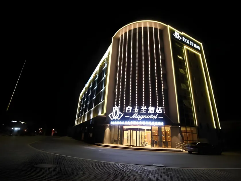 Magnotel Nanjing Lishui Baota Bei Road - Image 1