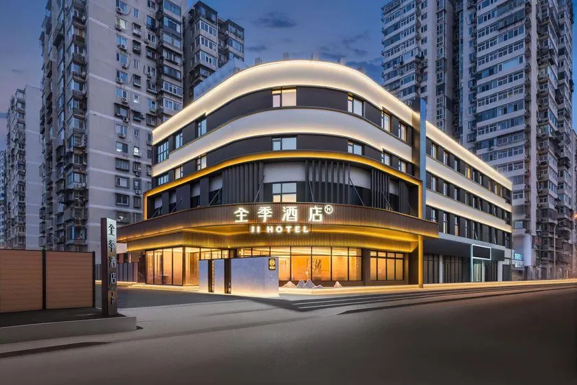 Ji Hotel (Beijing South Railway Station Kaiyang Road Branch) - Image 1