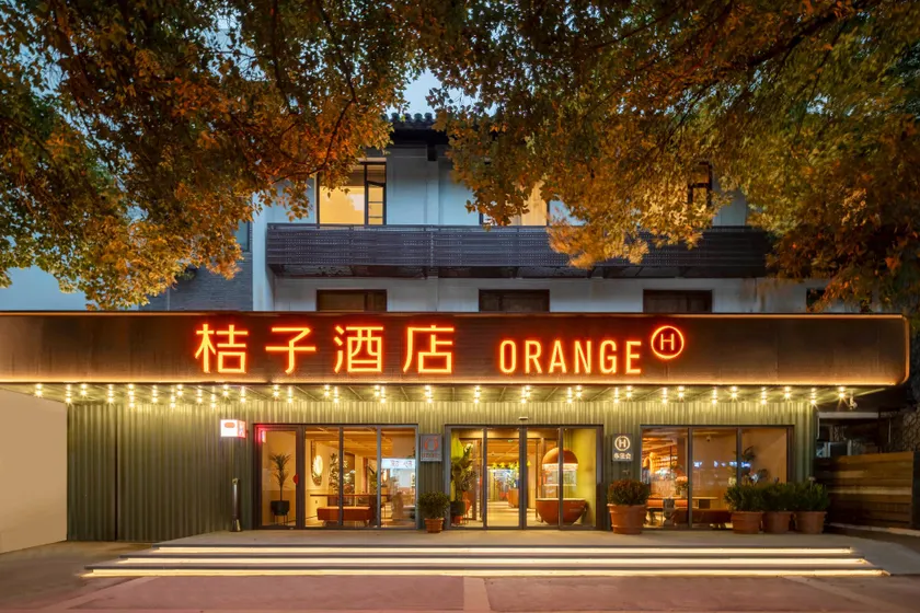 Orange Hotel Nanjing Confucius Temple Scenic Area - Image 1