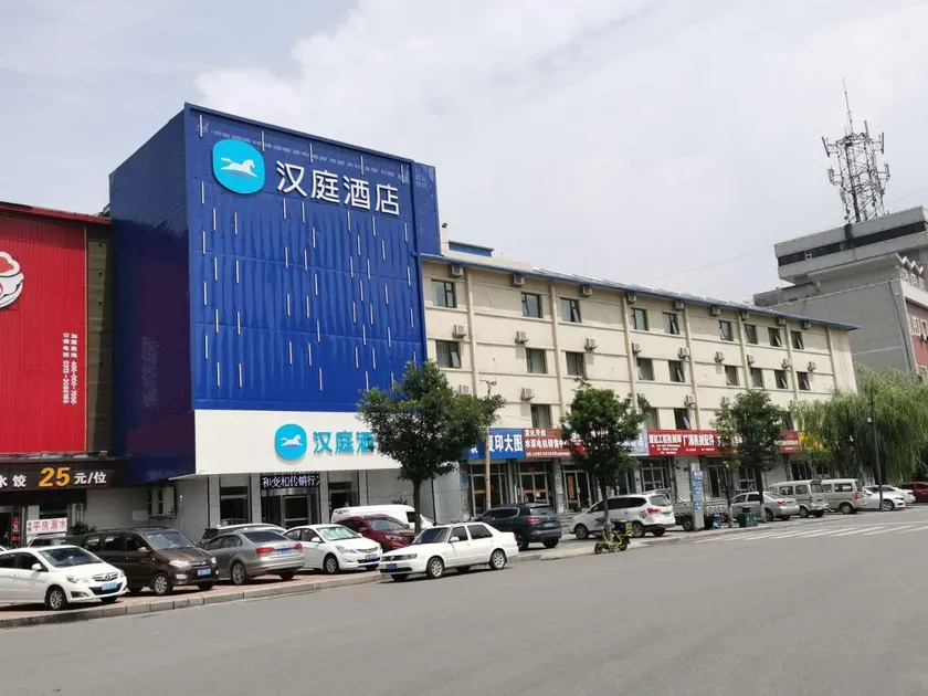 Hanting Hotel Zhangjiakou Xuanhua Railway Station - Image 1
