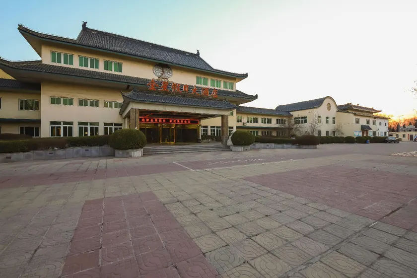 Golden Star Holiday Hotel（Shijiazhuang  Zhengding Branch） - Image 1