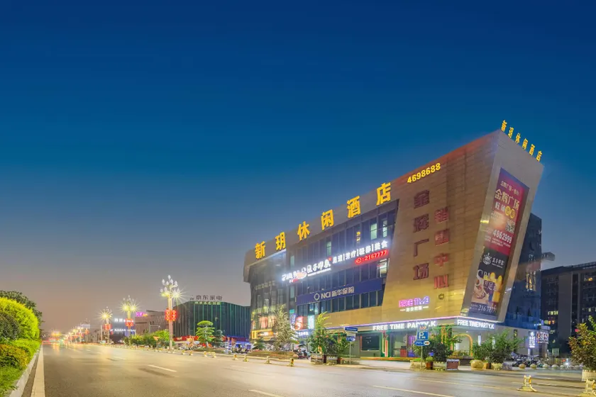 Xinyue Leisure Hotel (Huaying Jinhui Plaza Branch) - Image 1
