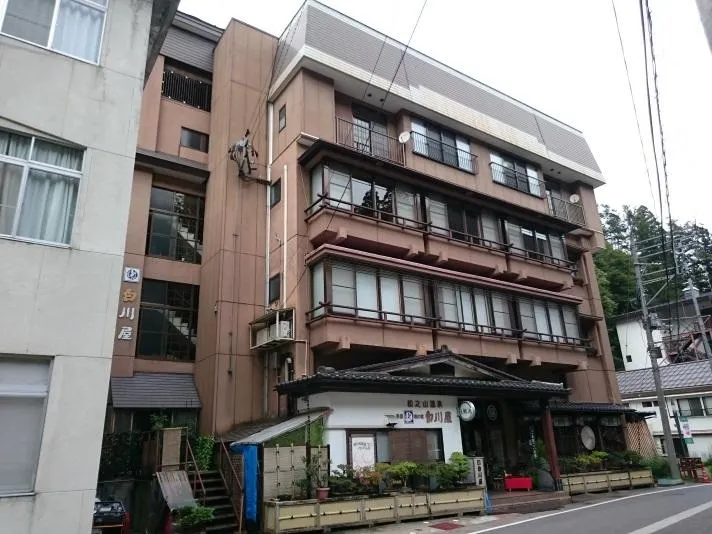 Matsunoyama Onsen Shirakawaya - Image 1