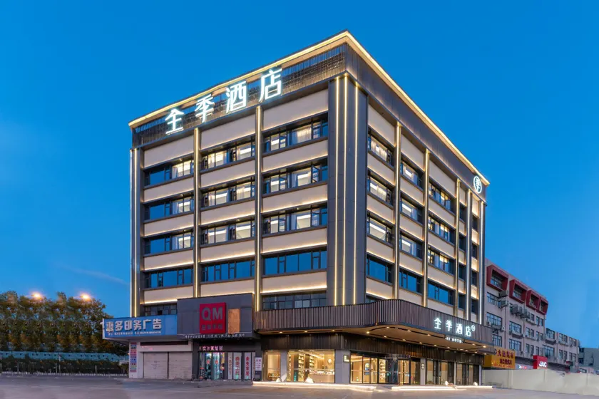 JI Hotel Wenzhou Ouhai Wutian - Image 1