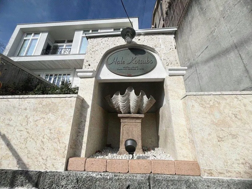 Hale Kotsubo KARAOKE&SPA - Image 1