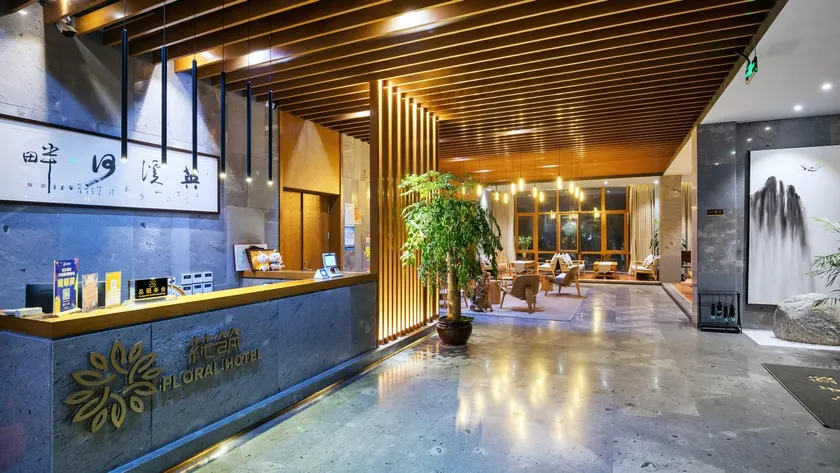 Floral Hotel · Yingxi Riverside Deqing - Image 1