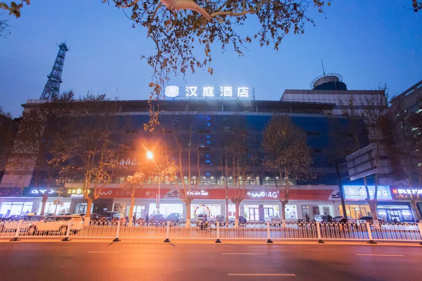 Hanting Hotel Xingtai Shoujing Bei Road - Image 1