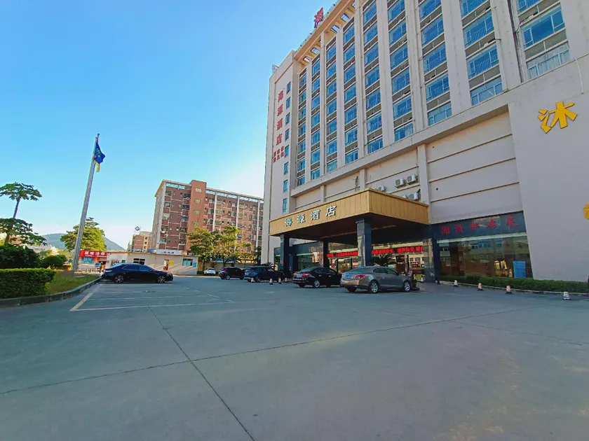 Dongguan Haiyuan Hotel - Image 1