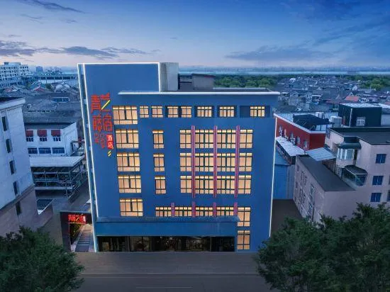 Qingteng Yisu Hotel (Ningbo Beilun Xindalu) - Image 1