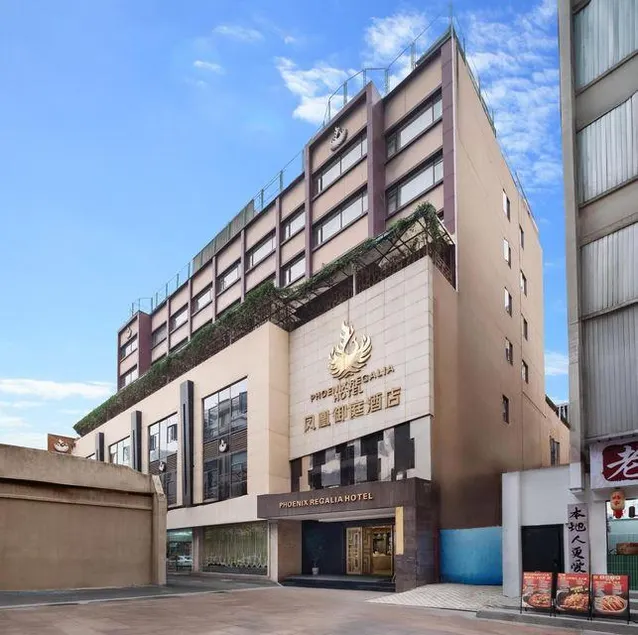 Phoenix Regalia Hotel (Chengdu Chunxi Road Taikoo Li Store) - Image 1