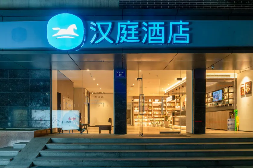 Hanting Hotel Nanchang Tengwangge - Image 1