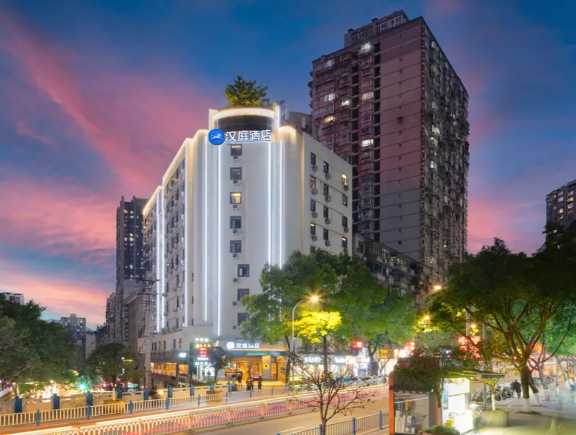 Hanting Hotel Shapingba Chongqing University - Image 1