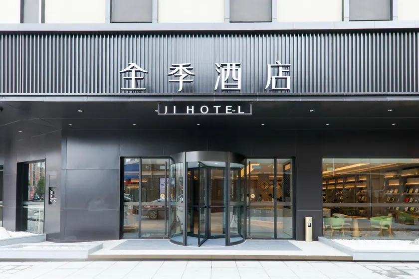 Ji Hotel Lianshui Hongri Avenue - Image 1