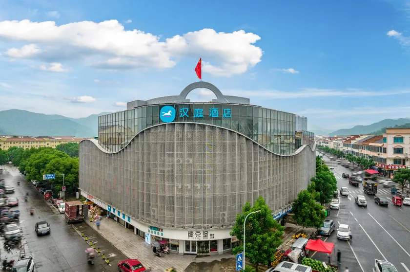 Hanting Hotel Zhuji Diankou Town - Image 1