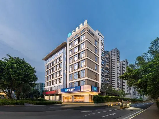 HanTing Hotel (Jiangmen East Station Jianghai Square) - Image 1