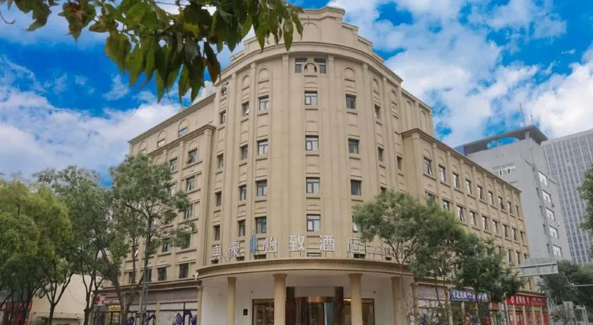 Mehood EZZI Hotel Taiyuan Changzhi Road Xuefu Street - Image 1