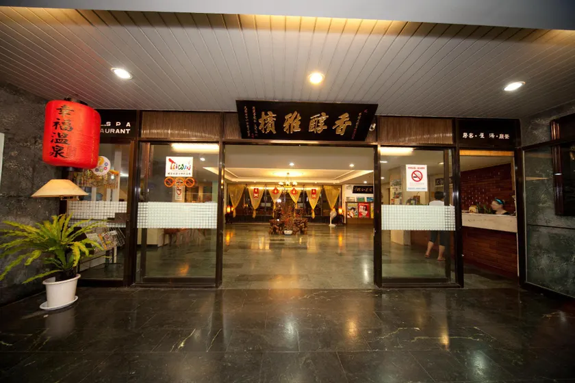 Champagne Hotel - Image 1
