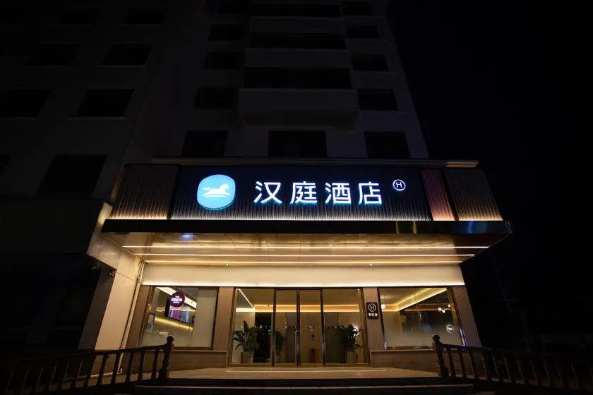 Hanting Hotel Taicang Huangjing - Image 1