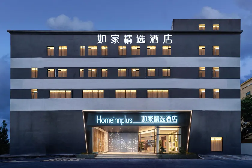 Home Inn Plus Xiamen Jimei University - Image 1