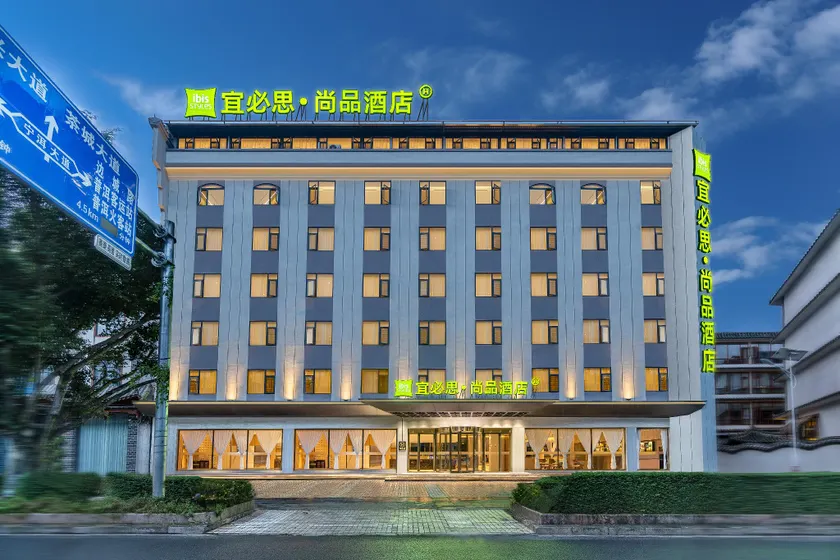 Ibis Styles Pu'er Tea-Horse Ancient Town Hotel - Image 1