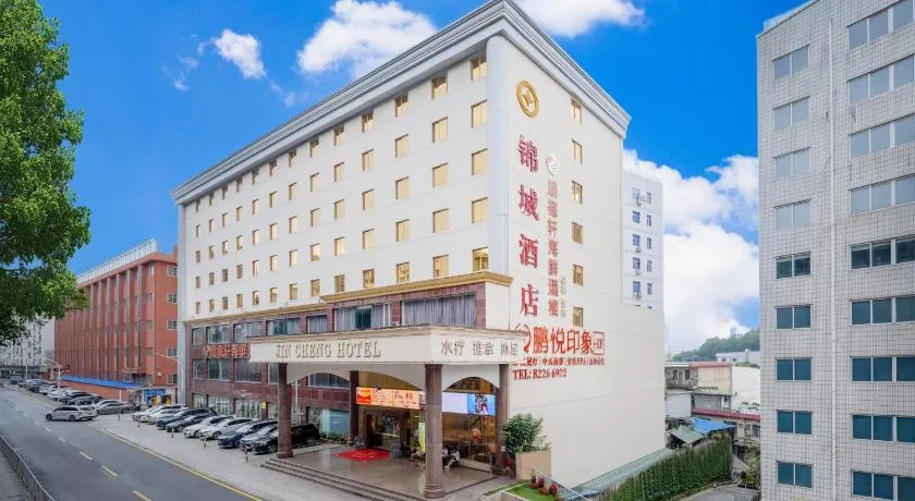 Shenzhen Jincheng Hotel - Image 1