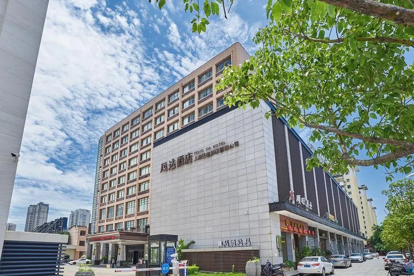 Fengda Hotel - Image 1