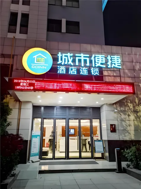 City Comfort Inn Jingzhou Railway Station Fantawild - Image 1