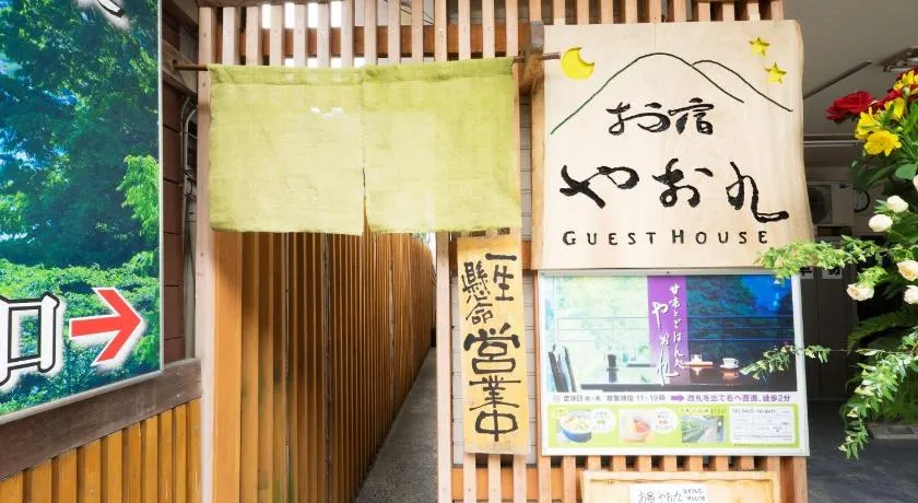 Oyado Yaokyu 1st Floor in 4 Story Building - Vacation STAY 6713 - Image 1