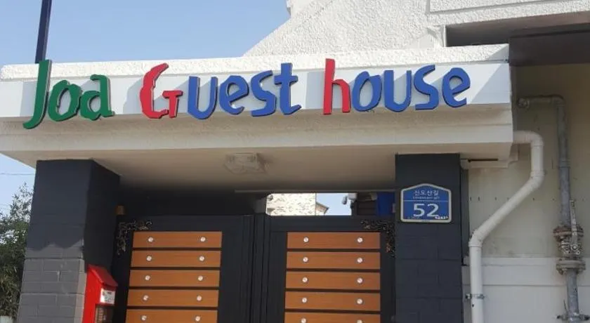 Joa Guesthouse - Image 1