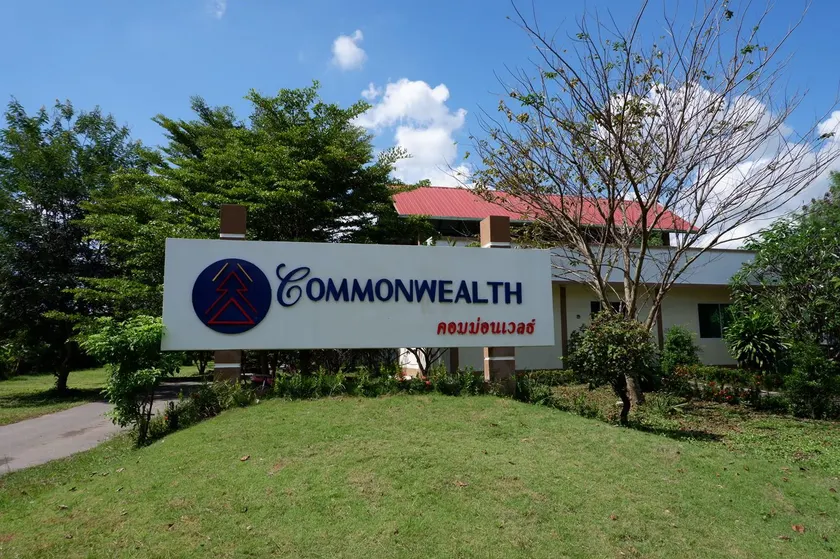 โรงแรมคอมม่อนเวลธ์ Commonwealth Hotel&Resort - Image 1