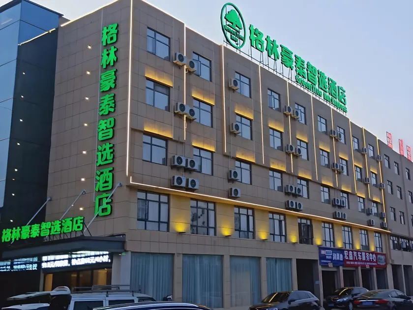 GreenTree Inn Express Yingtan Yujiang Railway Station - Image 1
