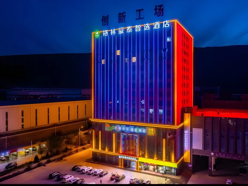 Green Tree Inn Lanzhou Yuzhong County Dingyuan Town Damingcheng - Image 1