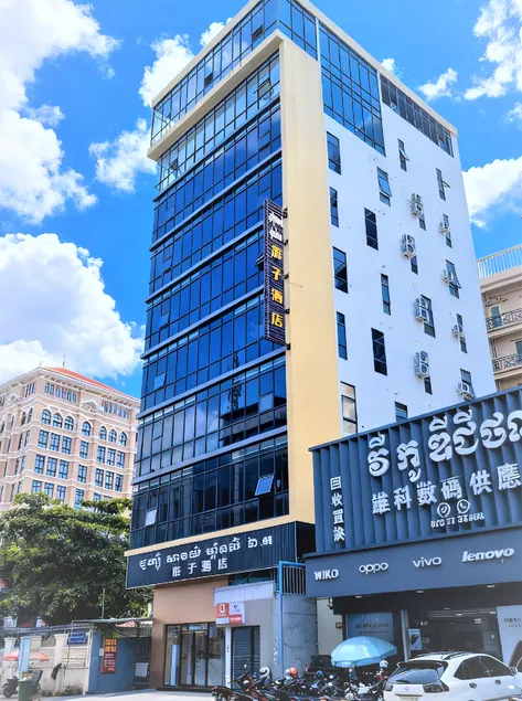You Zi Hotel - Image 1
