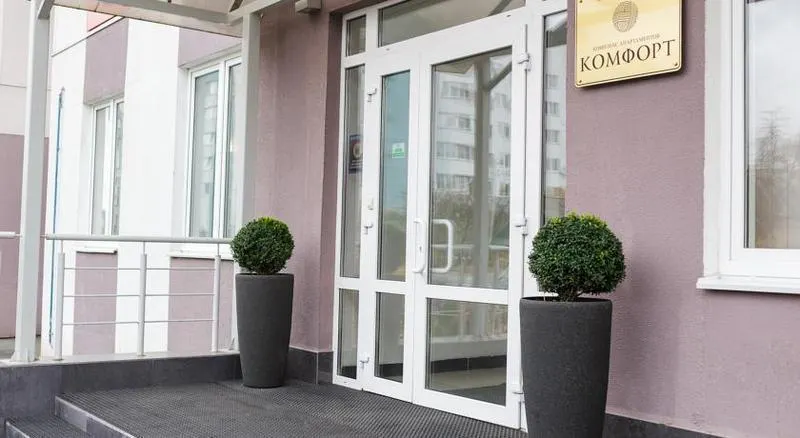 Apart Hotel Comfort - Image 1